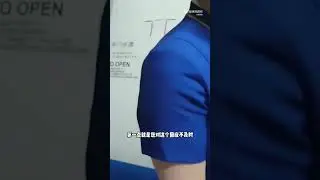 猥琐的投诉