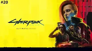 Cyberpunk 2077: Ultimate Edition (Cyberpunk 2077: Полное издание) #20