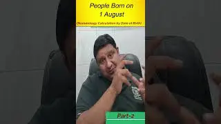 Birth Date 1 August in Numerology-: Numerology Calculation or Prediction by Date of Birth| Part-2