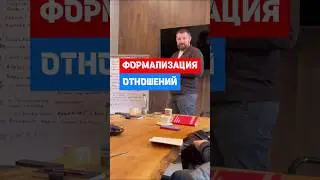 Выстраивание рабочих отношений #бизнес #производство