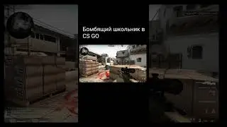 ещё момент с этим человеком #shorts #смешно #tiktok