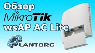 MikroTik wsAP AC Lite (RBWSAP-5HAC2ND) обзор точки доступа