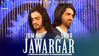 Pasoon Munawar | Paigham Munawar | Zam Da Jawargar Sara | Eid song