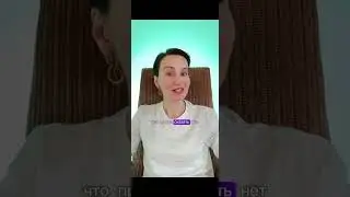 Право сказать "НЕТ" своим родителям