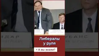 Результат правления либералов Россией!