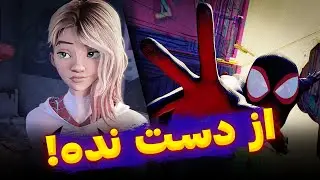💣بهترین انیمیشن های 2023 تا الان! | معرفی 5 انیمیشن جذاب💣