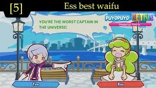 Puyo Puyo Tetris [5] - Ess best waifu