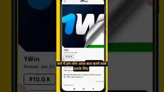 Instagram logo sponsorship kaise lagaye 