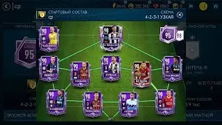 FIFA MOBILE 19 - КАЧАЕМ СОСТАВ И ОТКРЫВАЕМ ПАКИ (ВЛАД КАПУСТА)