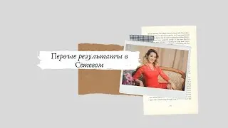 Первая квалификация NL International Июнь 2019