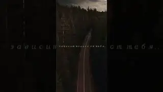 Сильные слова со смыслом! Кем ты станешь зависит только от тебя!