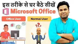 Microsoft Office Full Course | Learn MS Office At Home