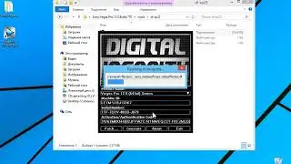 Активация Sony Vegas Pro 12