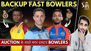 Best UNDER RATED Fast Bowlers Available in IPL Auction 2024 | IPL 2024 Trade Updates | Players List