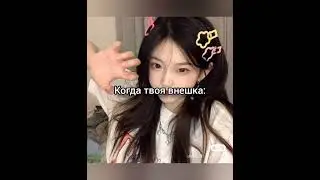идеи 