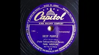 Paul Weston arrangements - DEEP PURPLE