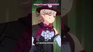 тг АВГУСССССТ 
