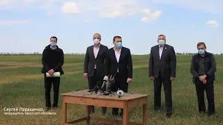 soveschanie s agrariyami