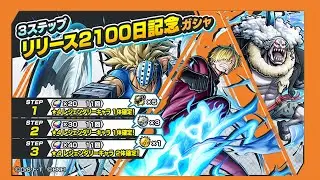 Обновление в игре! Не яичный Саня и 2100 дней!! | One Piece: Bounty Rush