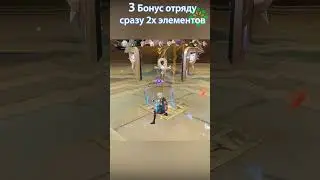 ТОП 5 Фишек Кадзухи. Genshin Impact 