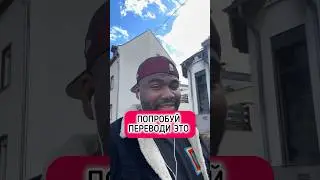 Подпишись если хочешь свой 