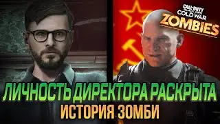Личность Директора, новая операция Омеги и Вихрь Темного Эфира – [ИЗ]