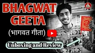 Unboxing and Review of BHAGWAT GEETA //Lord Krishna Bhagwat Greta// Bhagwat Geeta #bhagavadgita