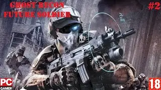 Ghost Recon: Future Soldier(PC) - Прохождение #2. (без комментариев) на Русском.