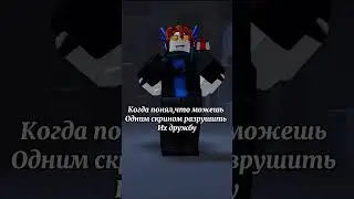 Извините,что пропал идей не было #капкут #roblox #врекомендации #роблокс #роблокстоп #мояидея