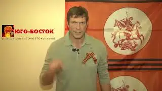 Олег Царёв признался в поджоге одесского Дома профсоюзов