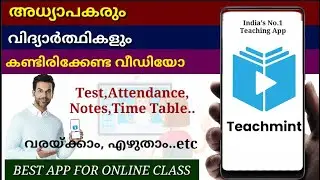 Teachmint App Tutorial | online class room | online teaching app