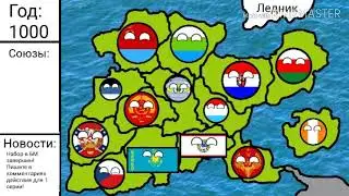 Набор в БМ завершен!