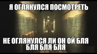 Outlast | Ep.1 | ОПАСНОСТЬ РЯДОМ!