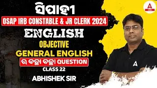 OSAP IRB Constable & Jr Clerk 2024 | English | Objective General English | By Abhishek Sir #22