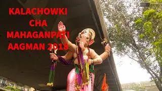 Kalachowki cha mahaganpati aagman 2018-Mahaganpati aagman 2018-Mumbai Ganpati Aagman