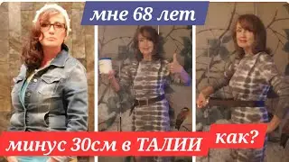 Это СЖИГАЕТ Висцеральный Жир,  Строит МЫШЦЫ и Гарантирует ГЛУБОКИЙ СОН / Глицин - Польза ❤️ 30+