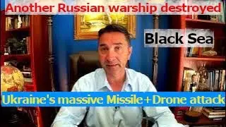 Ukraine destroys another Russian warship in the Black Sea after massive drone+missile attack on Rus.