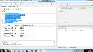 SQLite - 9 - подзапросы и вычисляемое поле в запросе