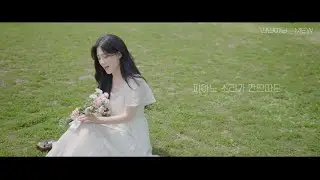 딴딴따단 미유