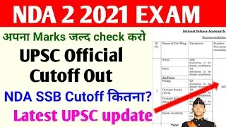 NDA 2 2021 Final Cut Off Out | NDA 2 2021 Cut Off | NDA SSB Marks Out | NDA 2 2021 Merit List