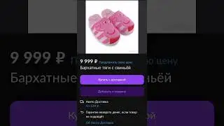 Объявления Авито би лайк #meme #мем #мемы #прикол #приколы #тикток #memes #авито #avito