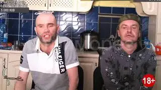 Новый Моргенштерн напишет заяву на Щадило. Стрим с канала 