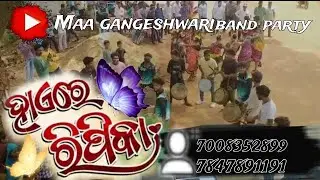 Hai re Ripika ! koraputia song ! maa gangeshwari band party !!  gangarajpur#7008352899 #7847891191