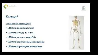 📹 ПРО БАЛАНС ЛР ЛАЙФТАКТ - уникальный комплекс минералов. Доктор Свен Верхан из Германии