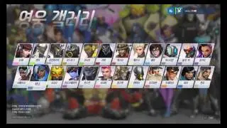 오버워치 1주년 기념 업데이트 스킨 + 감정표현 +음성대사