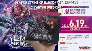 DZ-BT15 Strike Of Illusionary Shadows 2 Carton Opening! / [DZ-BT15] 虚影襲雷2カートン開封