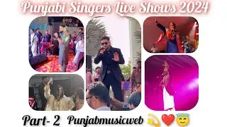 Punjabi Singers Live Shows 2024 Part -2 |PunjabiSingers | Punjabimusicindustry |#punjabmusicweb |