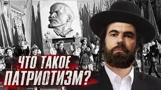 Дайте мне в руки СМИ и я оскотиню любого гоя. © Рав Марк Бондштейн