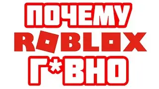 10 reasons ROBLOX is a BAD game