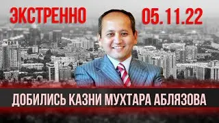 ВОТ ТАКИЕ УЖ НОВОСТИ КАЗАСХТАНА